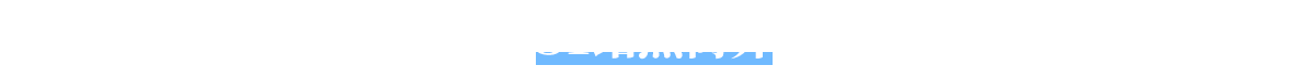 S1站點(diǎn)簡介